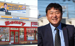 山梨県 甲府店