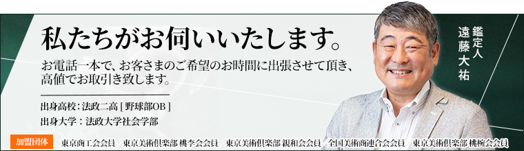 私がお伺いいたします。