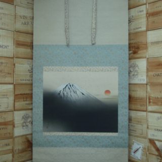 横山大観（よこやま たいかん）