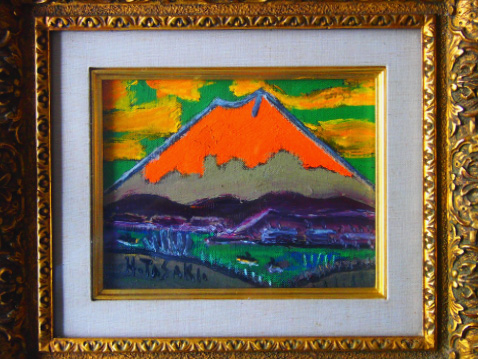 田崎広助 「 朱富士 」( 赤富士 ) 油絵 ・ 油彩画 F0 ( 0号
