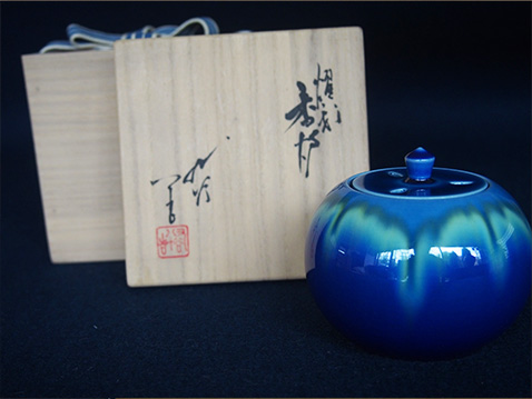 徳田八十吉燿彩香炉