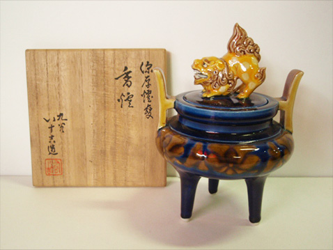 徳田八十吉 買取実績