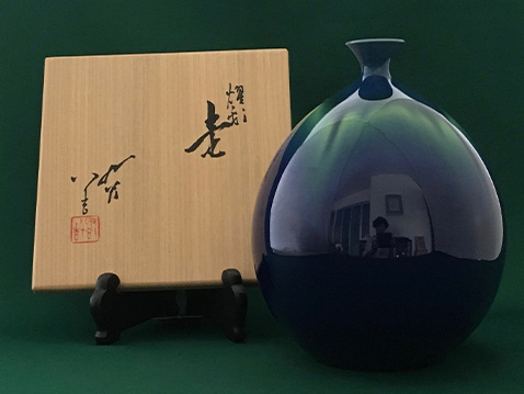 徳田八十吉 買取実績