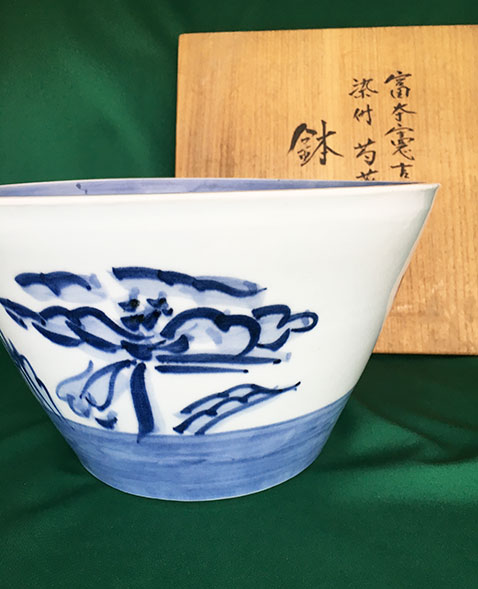 富本 憲吉