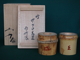 黒田正玄