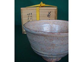 十四代坂倉新兵衛