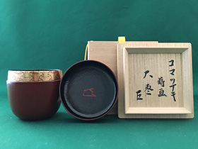 而妙斎書付 大棗