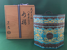 翠嵐水指