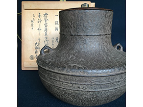古釜