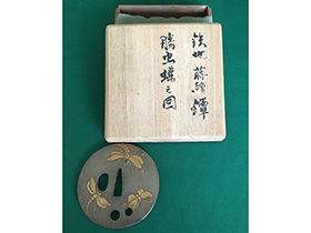 鍔