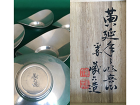 秦蔵六