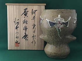 河井寛次郎