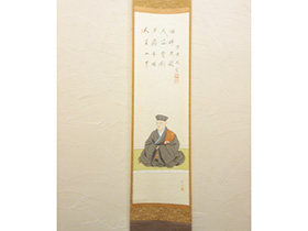 茶掛