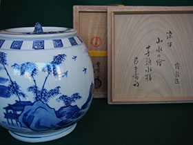 竹泉 尋牛斎書付