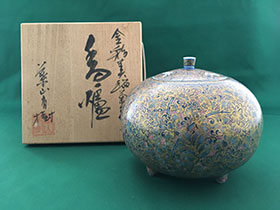 葉山有樹