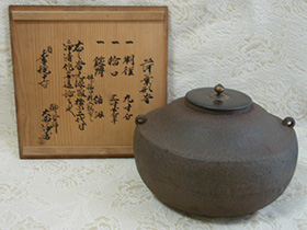 大西浄清