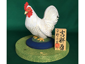 平野千里