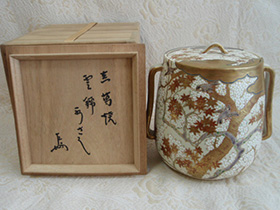 真葛香斎