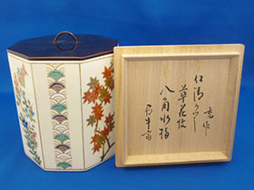 仁清写草花紋八角水指 尋牛斎書付