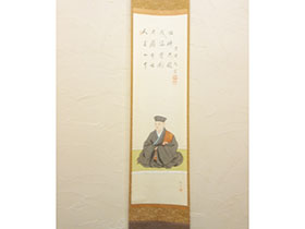 茶掛